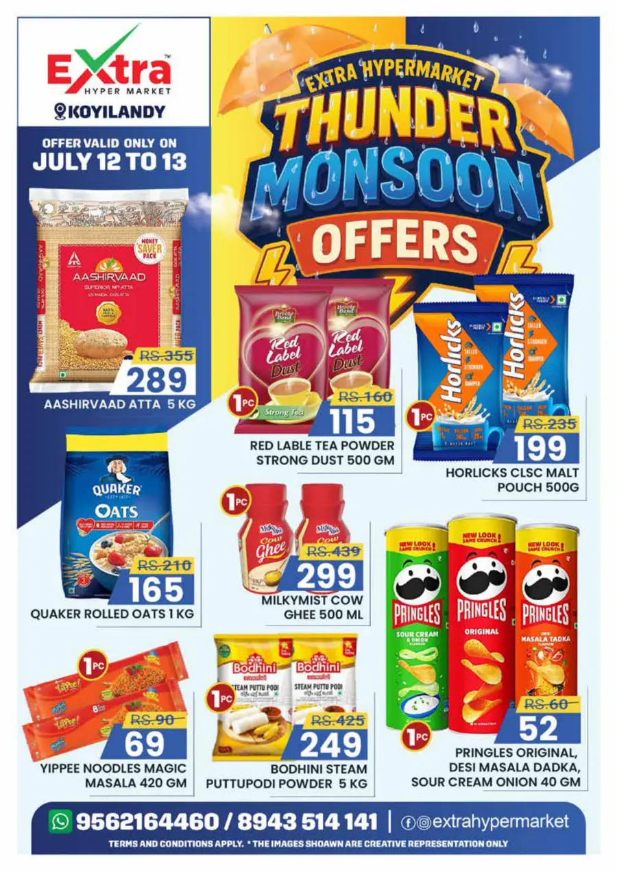 Monsoon offer In Extra hypermarket undefined