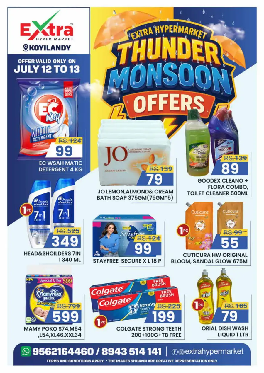 Monsoon offer In Extra hypermarket undefined