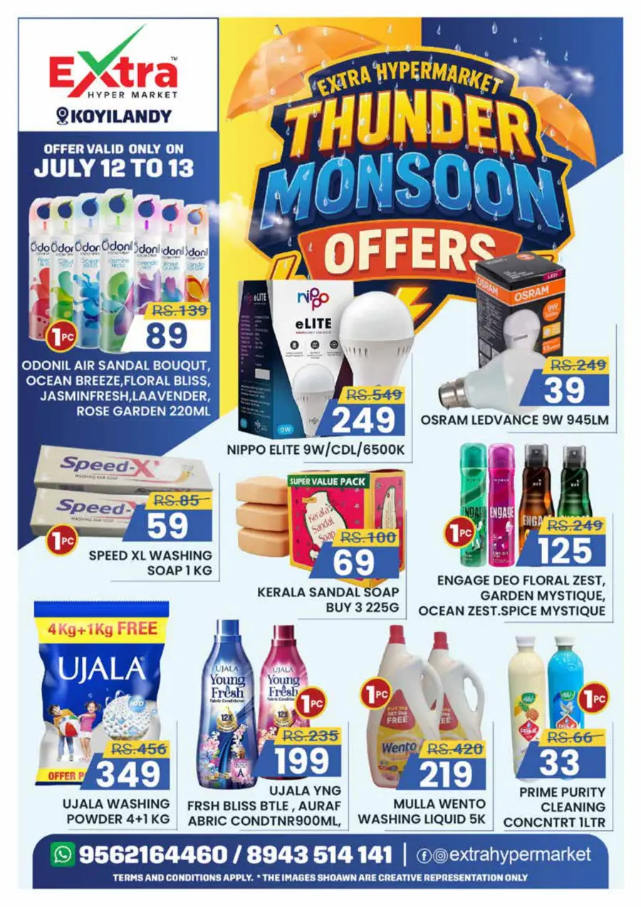 Monsoon offer In Extra hypermarket undefined