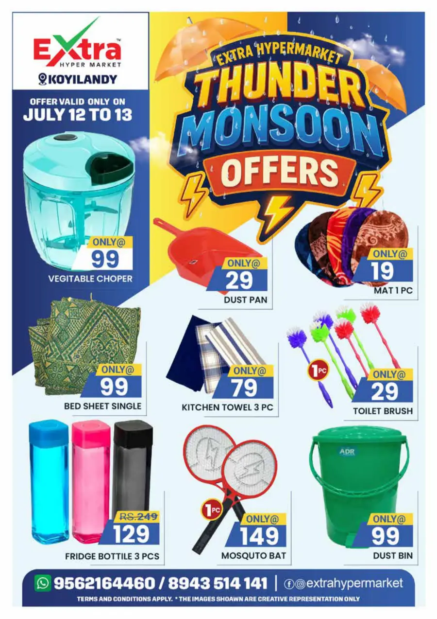 Monsoon offer In Extra hypermarket undefined