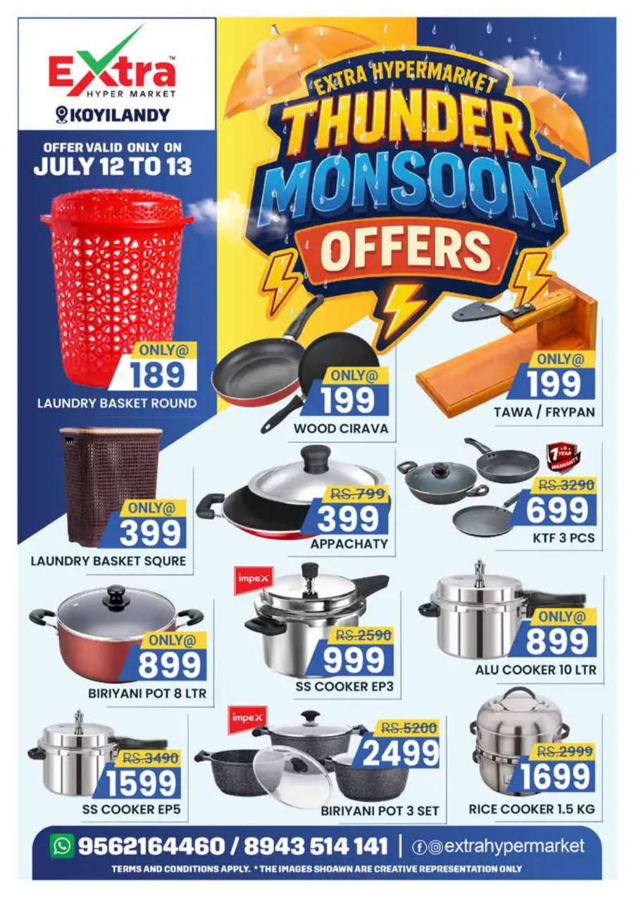 Monsoon offer In Extra hypermarket undefined