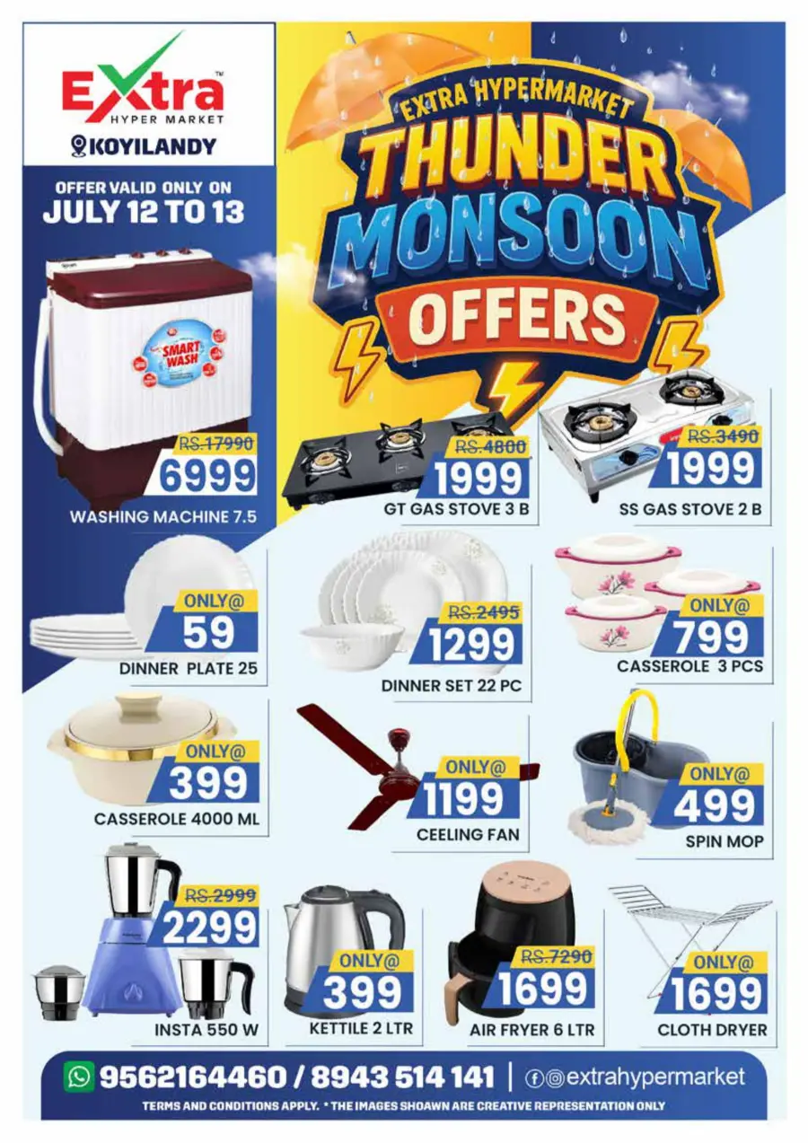Monsoon offer In Extra hypermarket undefined