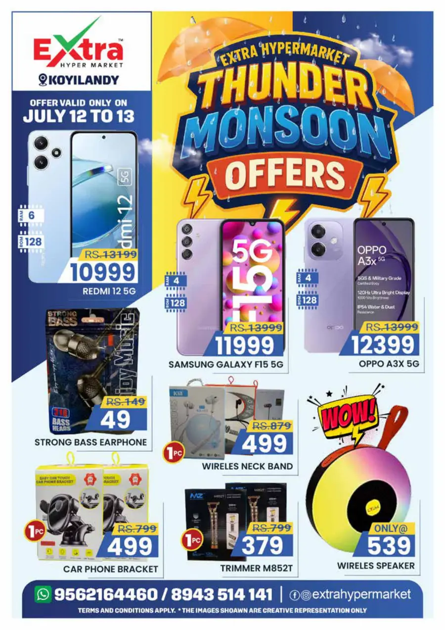 Monsoon offer In Extra hypermarket undefined