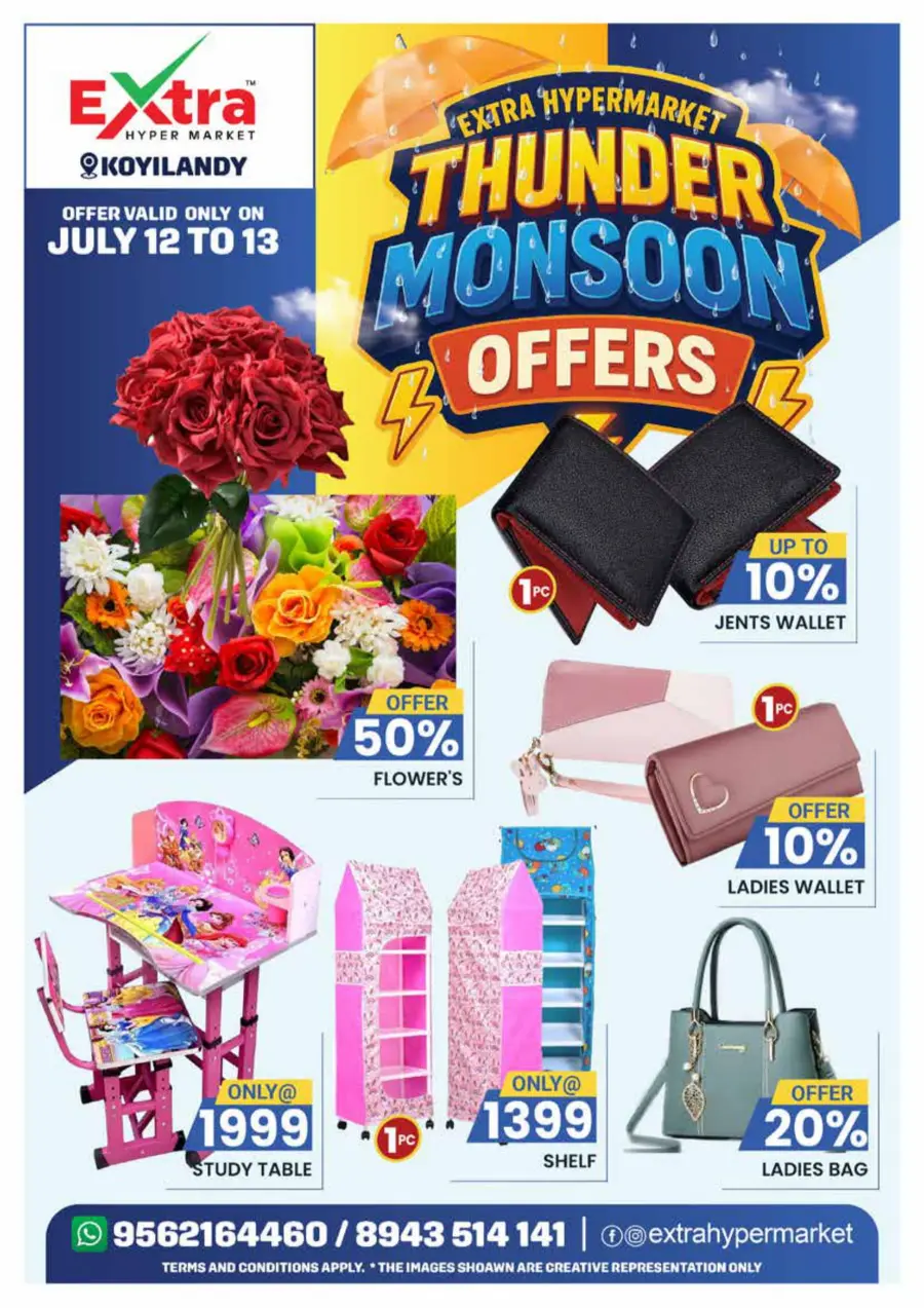 Monsoon offer In Extra hypermarket undefined