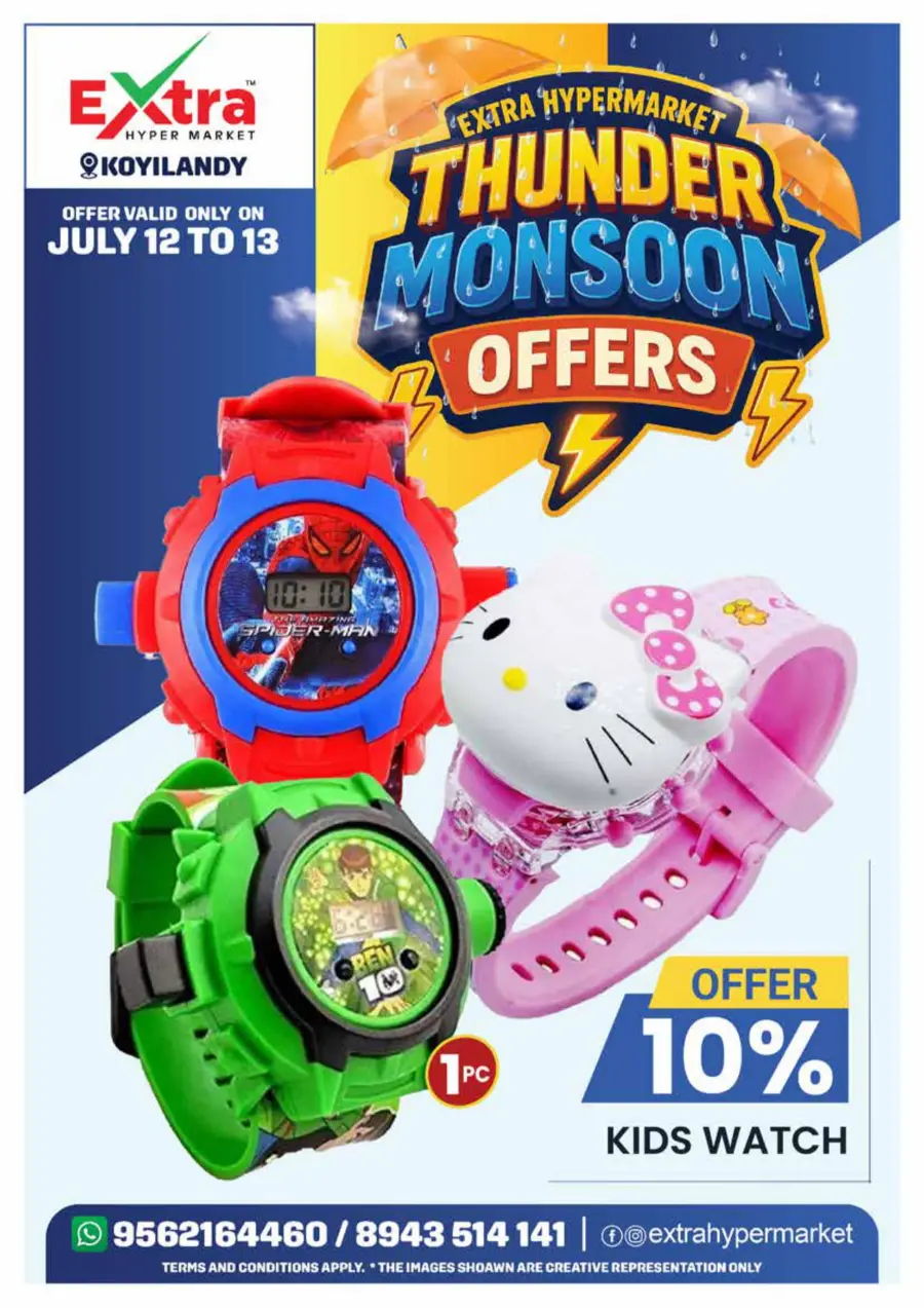 Monsoon offer In Extra hypermarket undefined