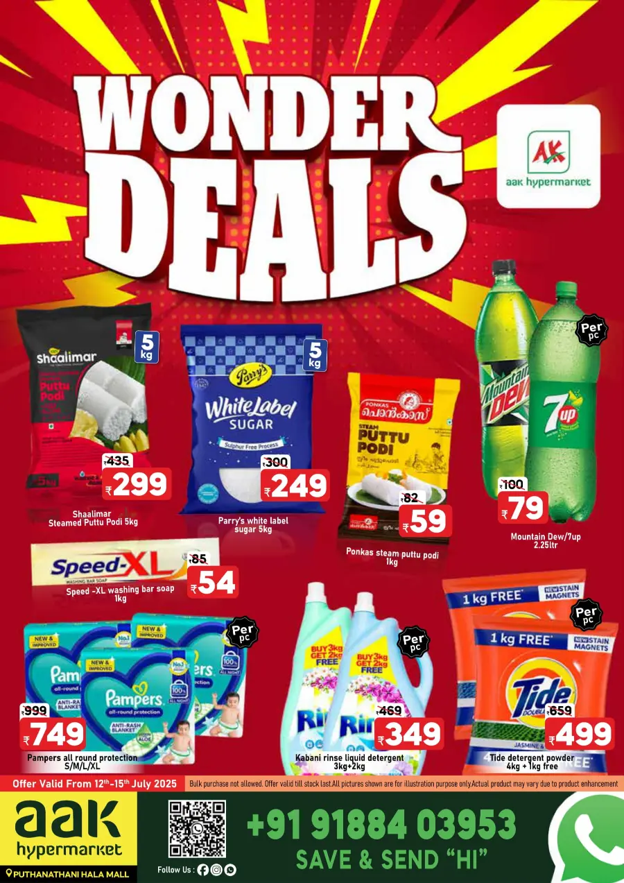Wonder Deals In AAK Hypermarket undefined