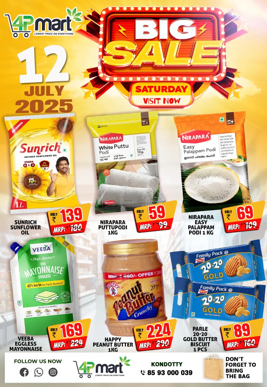 Big Sale In 4P Mart undefined