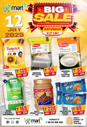Big Sale In 4P Mart Malappuram