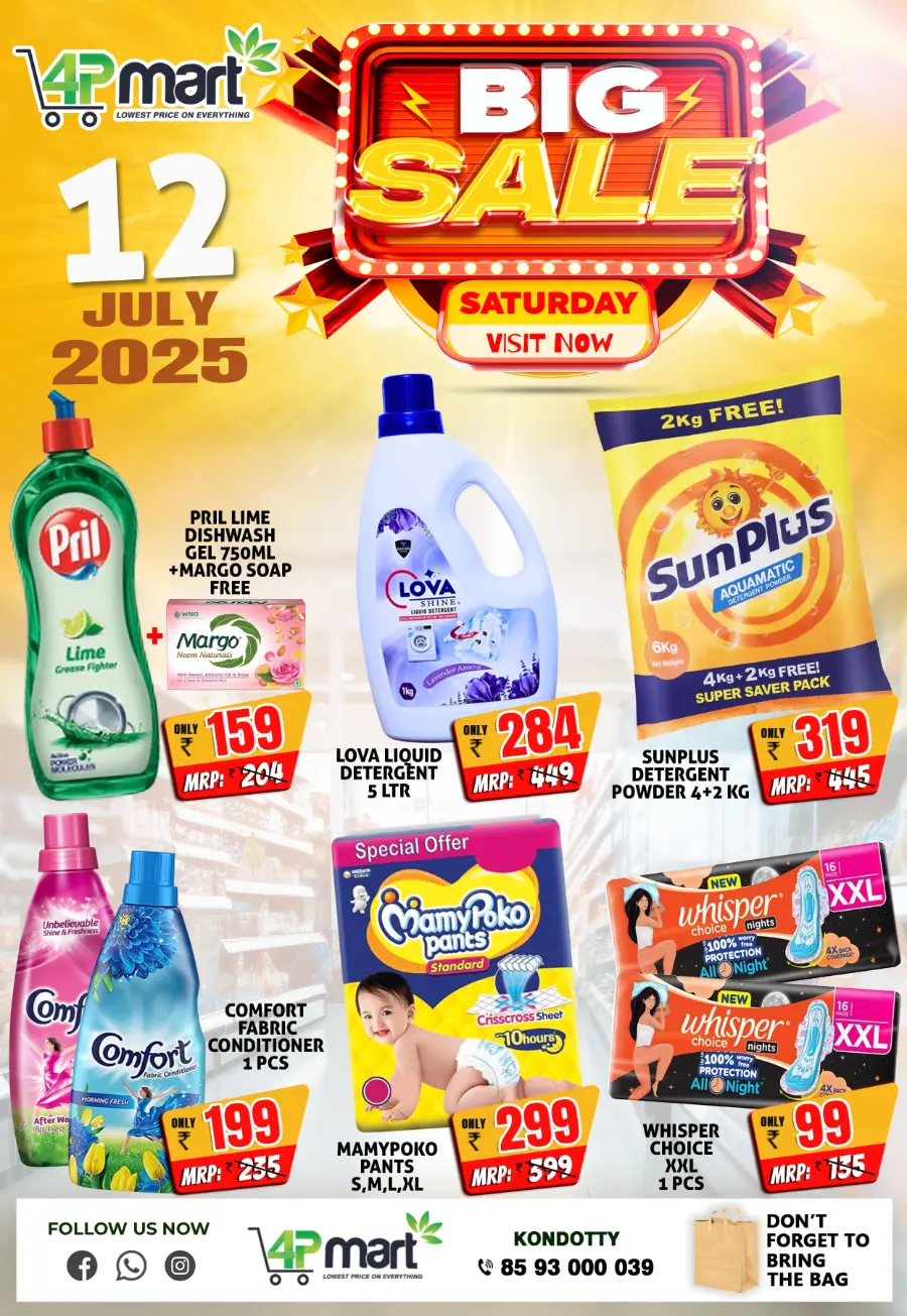 Big Sale In 4P Mart undefined