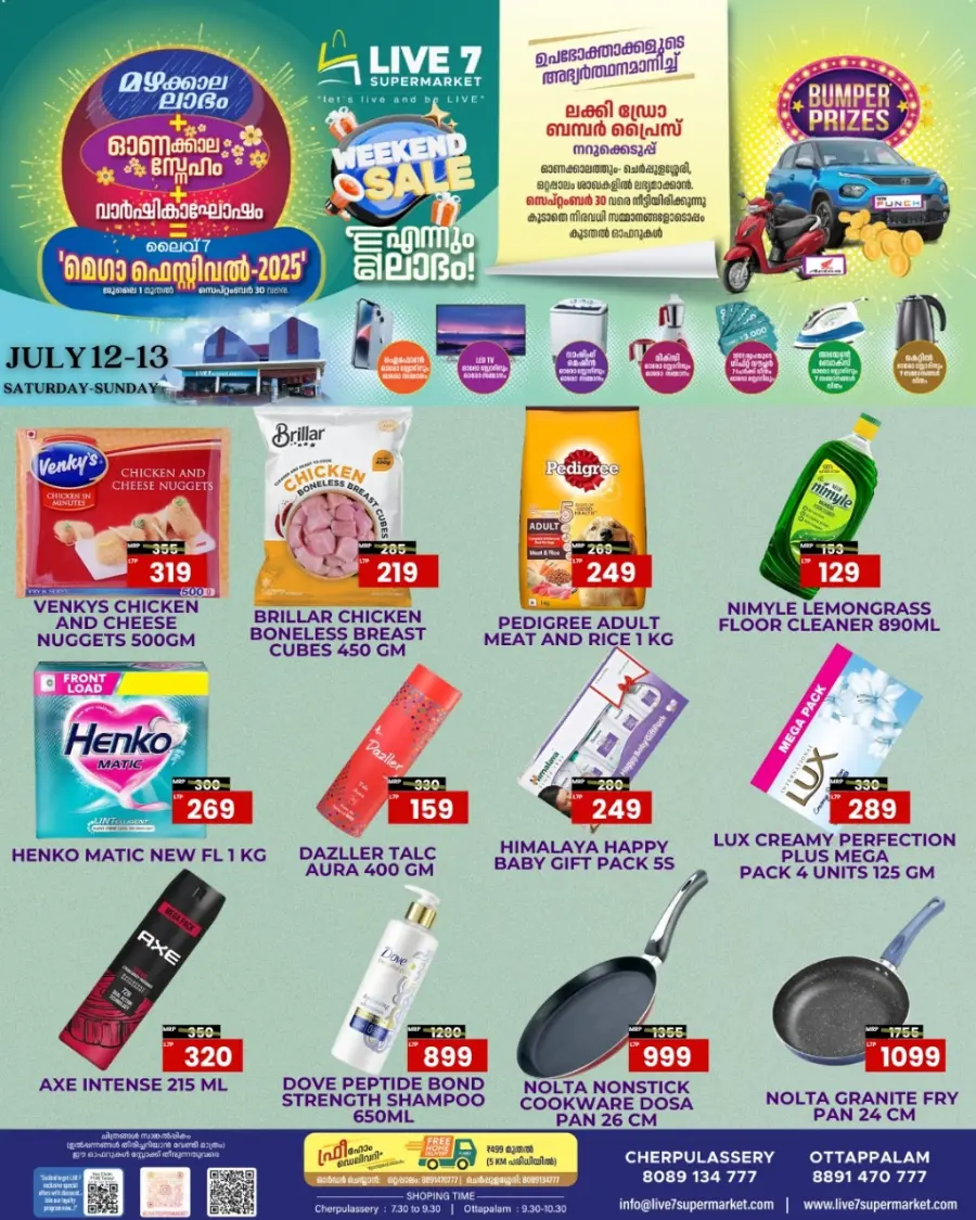 Offers In Live7 Supermarket Palakkad