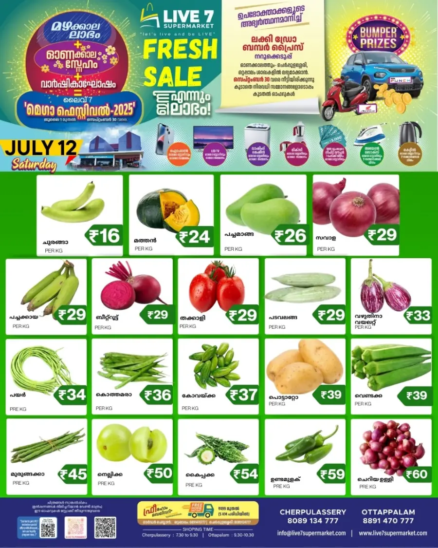 Saturday offer In Live7 Supermarket Palakkad