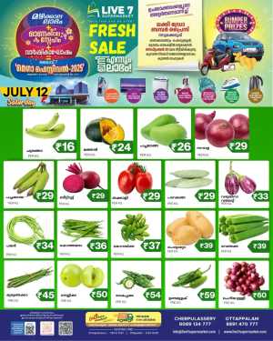 Saturday offer In Live7 Supermarket Palakkad