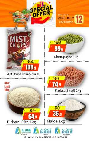 Special Offer In A-One Hypermarket Malappuram