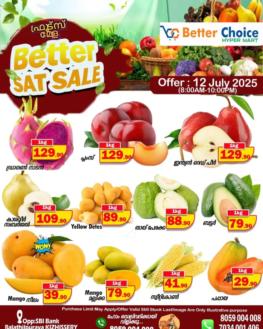 Saturday offer In Better Choice undefined