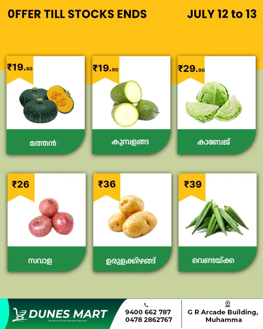 Weekend offer In Dunes Mart Alappuzha