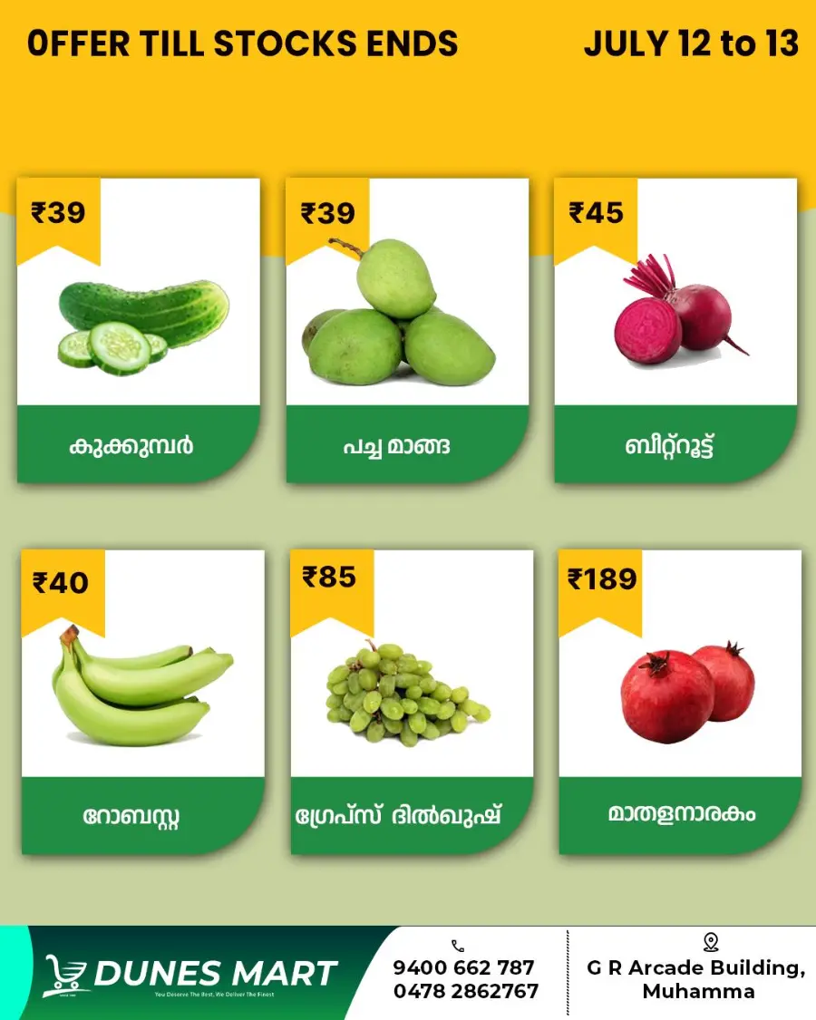 Weekend offer In Dunes Mart Alappuzha