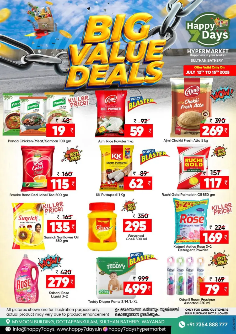 Big Value Deals In Happy 7 Days Wayanad