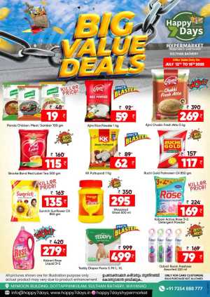 Big Value Deals In Happy 7 Days Wayanad