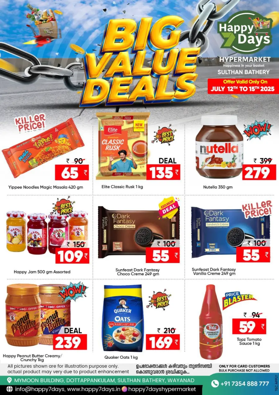 Big Value Deals In Happy 7 Days Wayanad