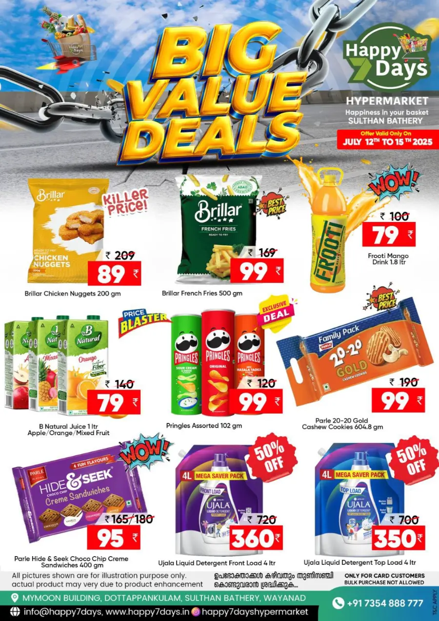 Big Value Deals In Happy 7 Days Wayanad
