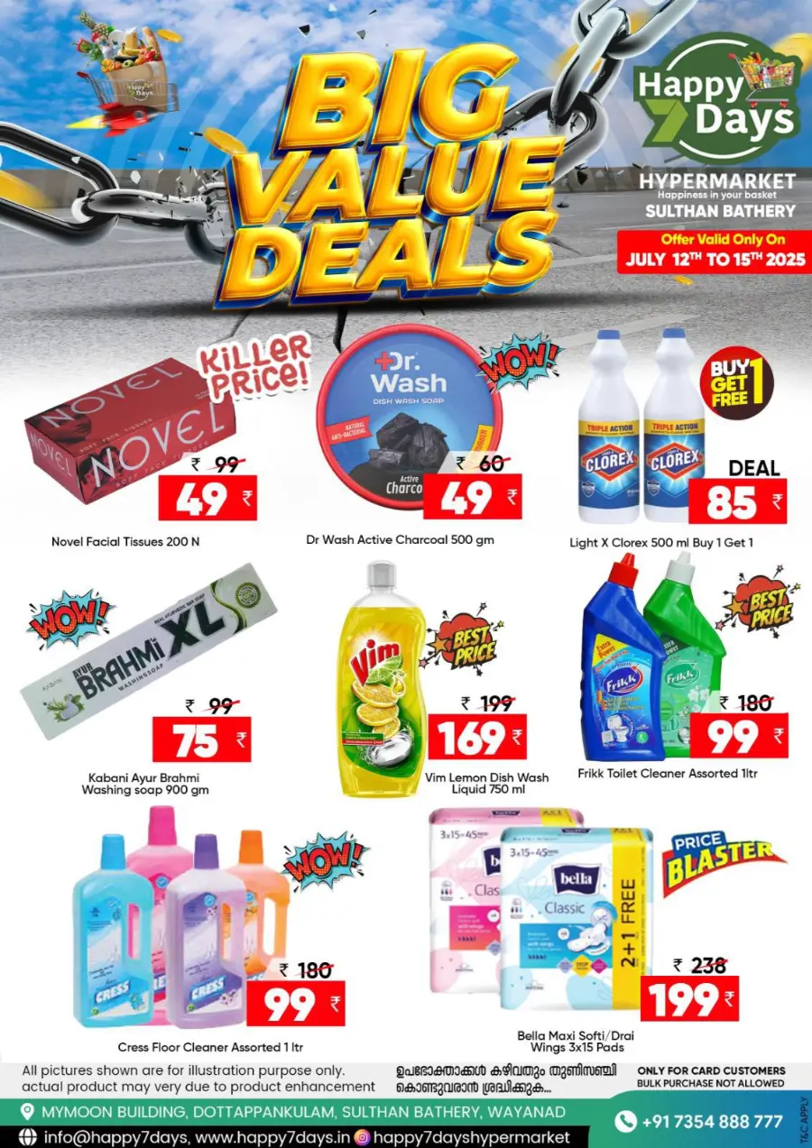 Big Value Deals In Happy 7 Days Wayanad