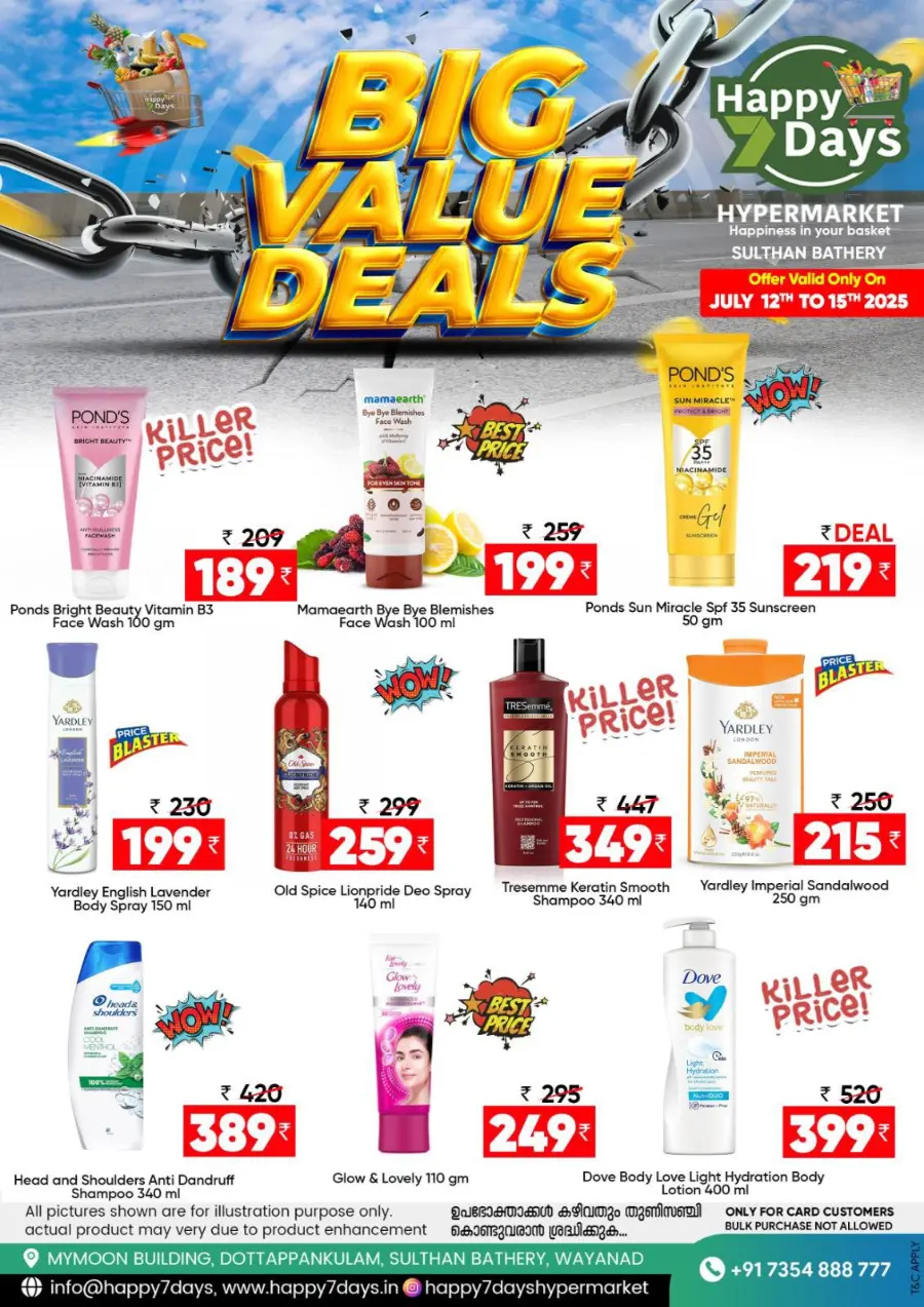 Big Value Deals In Happy 7 Days Wayanad