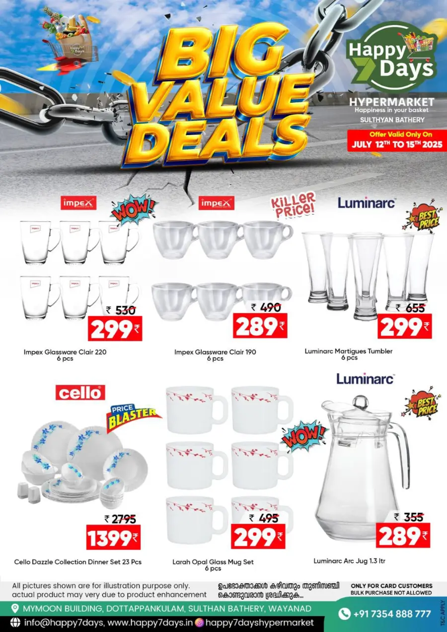 Big Value Deals In Happy 7 Days Wayanad