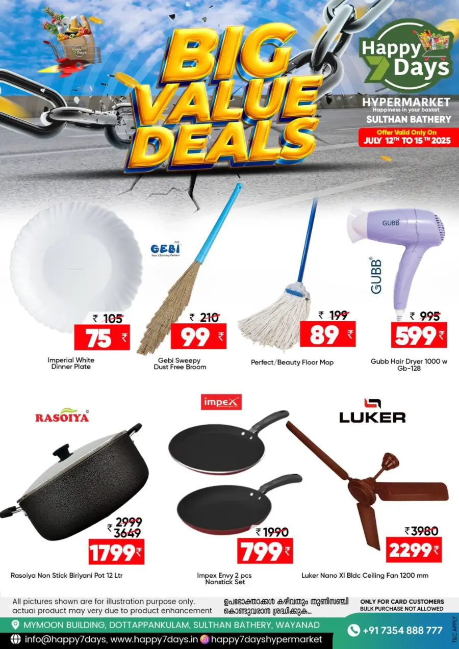 Big Value Deals In Happy 7 Days Wayanad