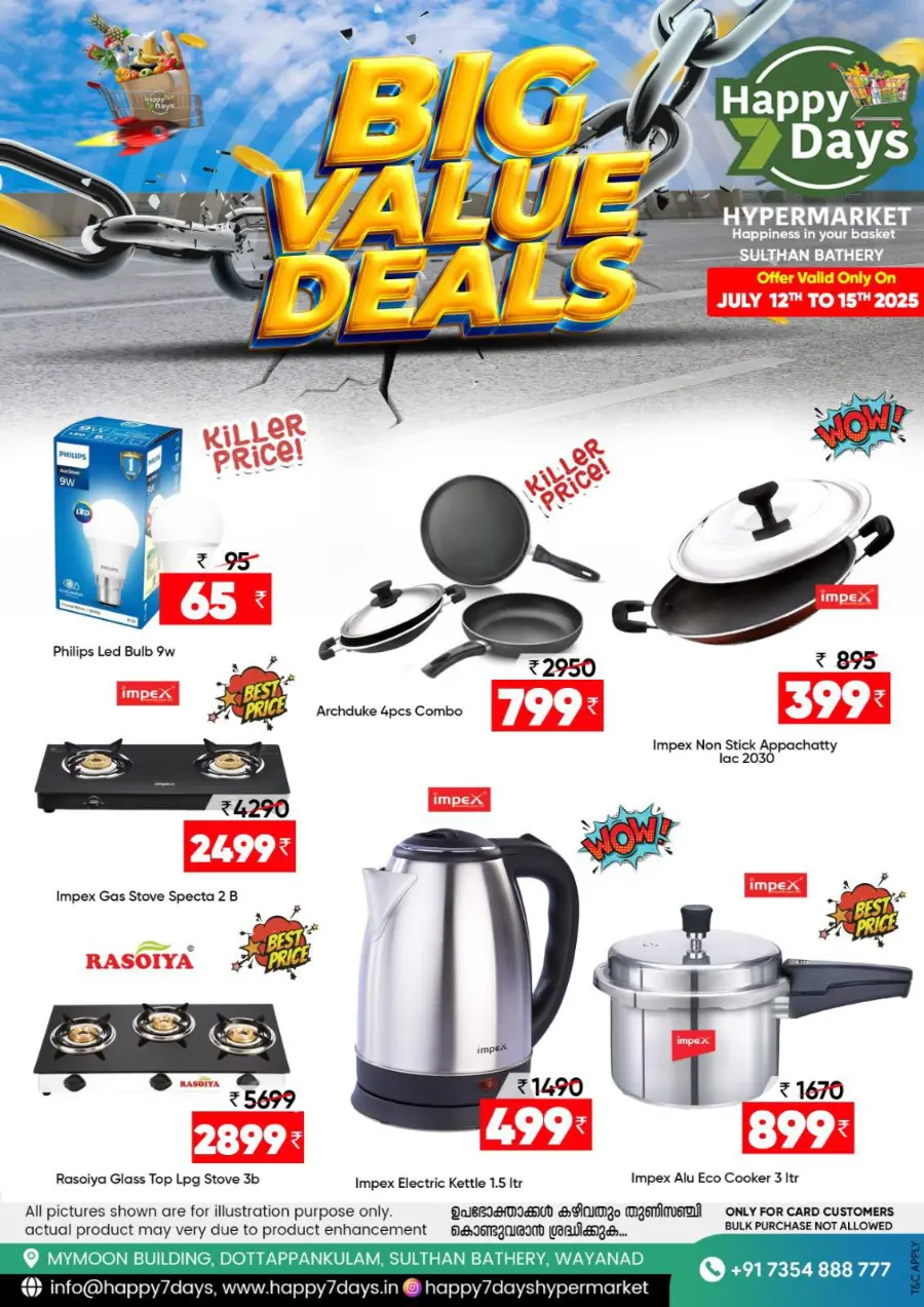 Big Value Deals In Happy 7 Days Wayanad
