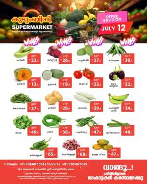 Saturday offer In Kudumbini Super Market Palakkad