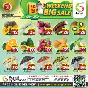 Weekend Big Sale In Kunnil Hypermarket Trivandrum
