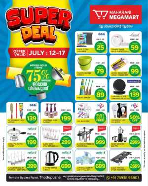 Super Deal In Maharani Mega Mart Idukki