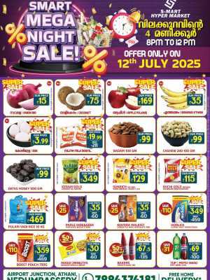 Saturday offer In S-MART Hyper Market Ernakulam