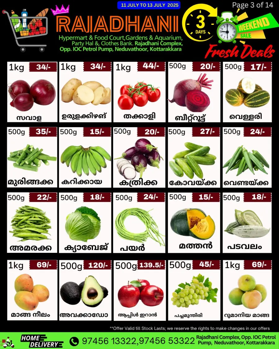 Saturday offer In Rajadhani Hypermart undefined