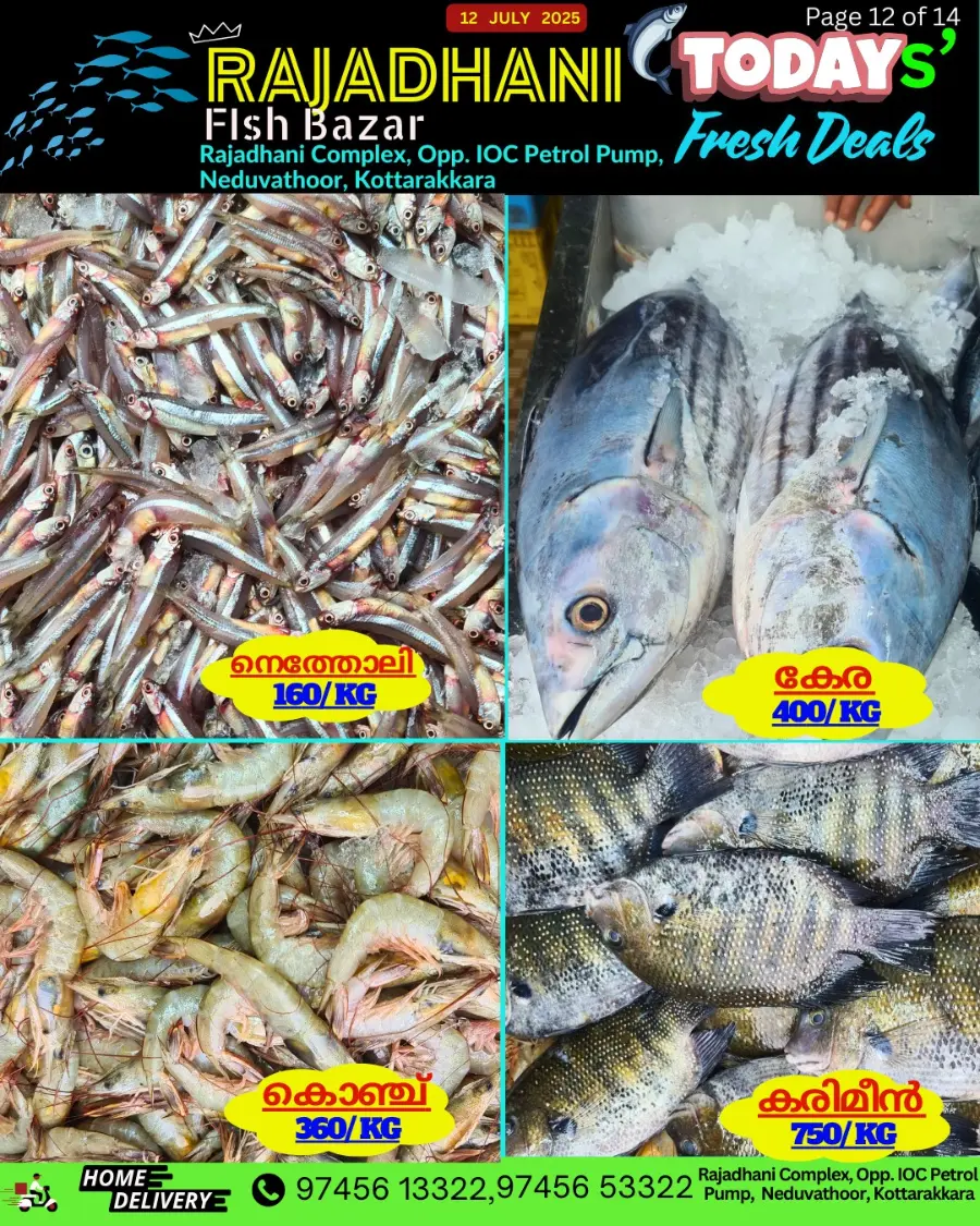 Saturday offer In Rajadhani Hypermart undefined