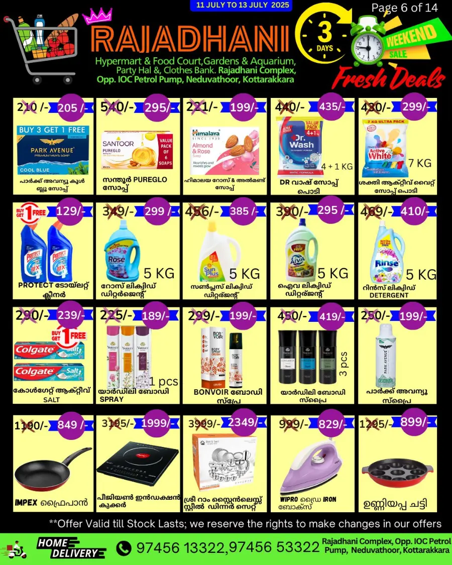 Saturday offer In Rajadhani Hypermart undefined