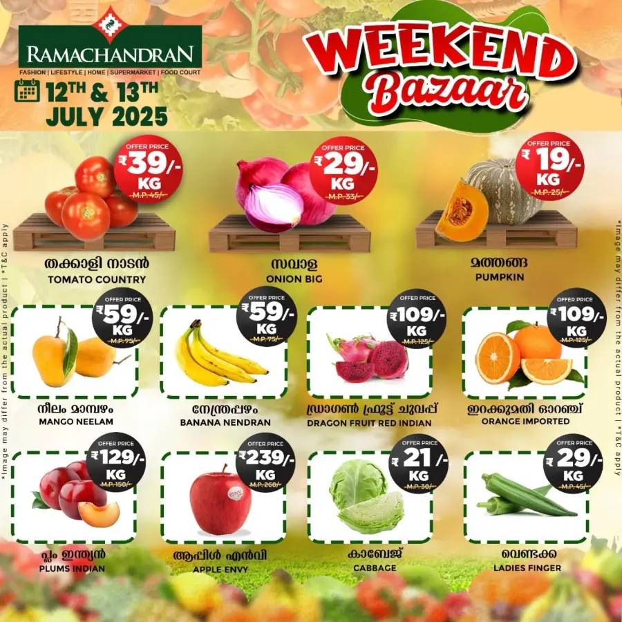 Weekend offer In Ramachandran Supermarket undefined