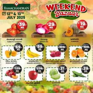 Weekend offer In Ramachandran Supermarket Trivandrum