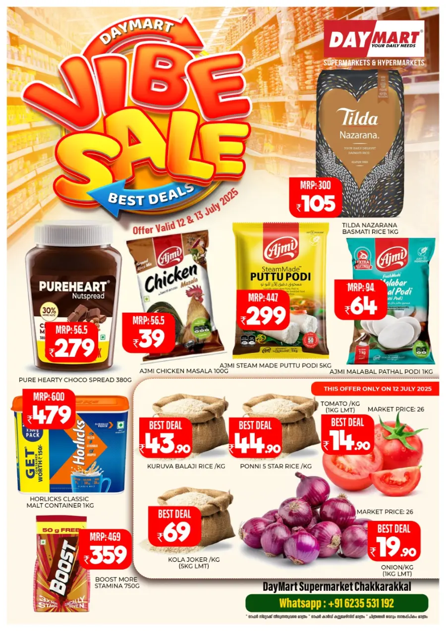 Vibe Sale In Daymart Hypermarket Kannur