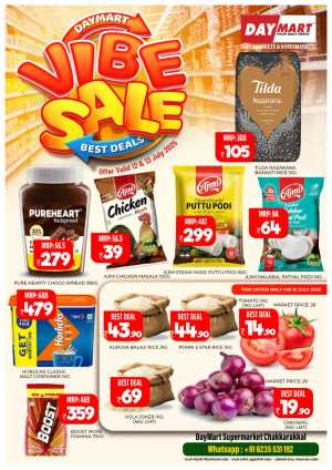 Vibe Sale In Daymart Hypermarket Kannur