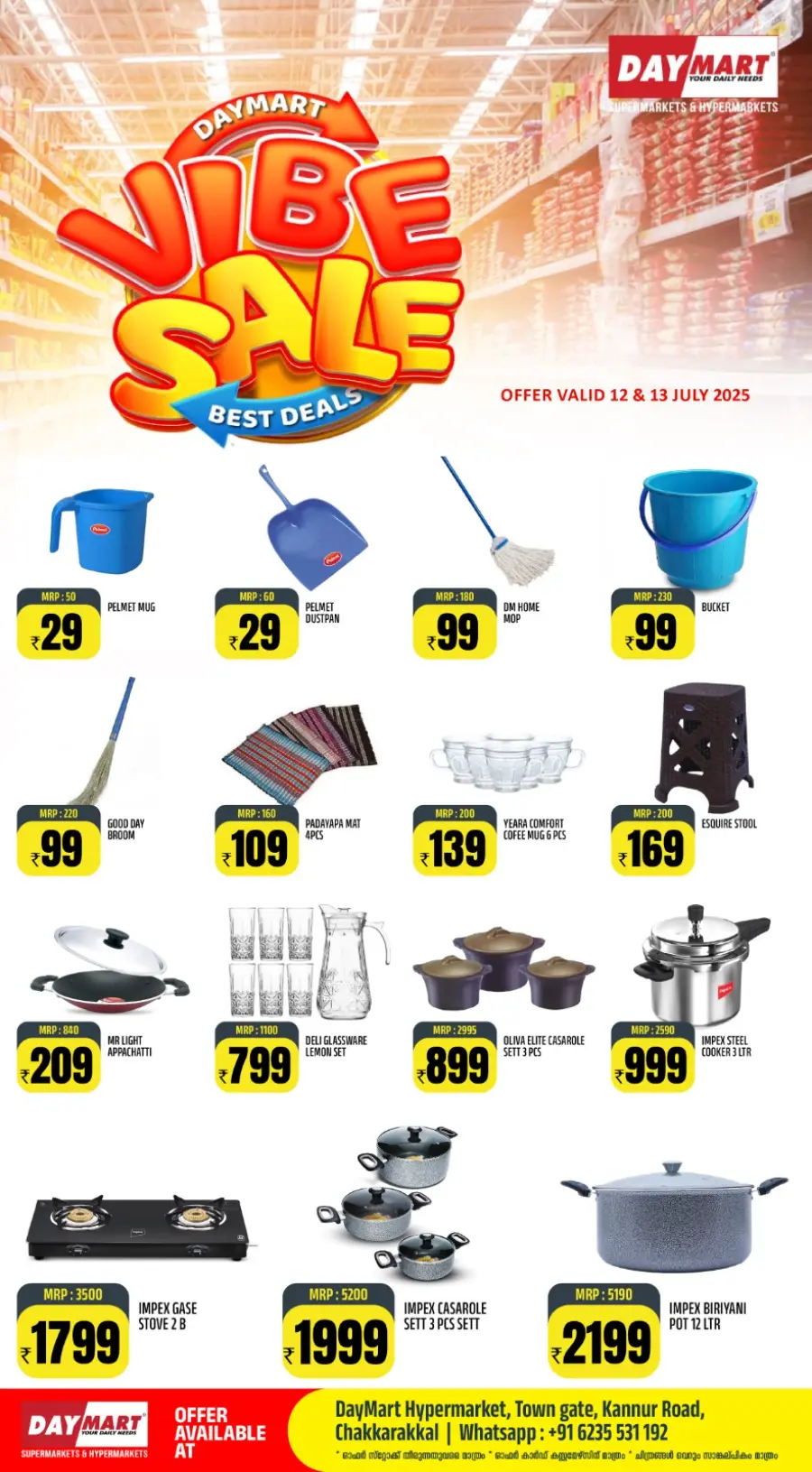 Vibe Sale In Daymart Hypermarket Kannur