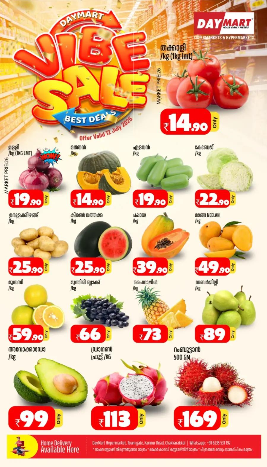 Vibe Sale In Daymart Hypermarket Kannur