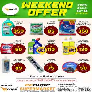 Weekend offer In Ecoupe SuperMarket Kannur