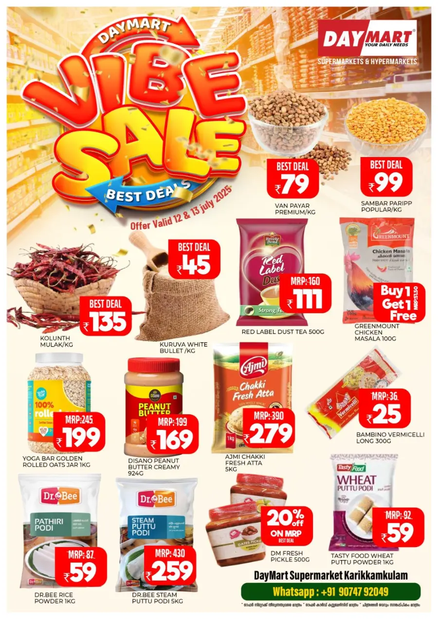Vibe Sale In Daymart Hypermarket Calicut