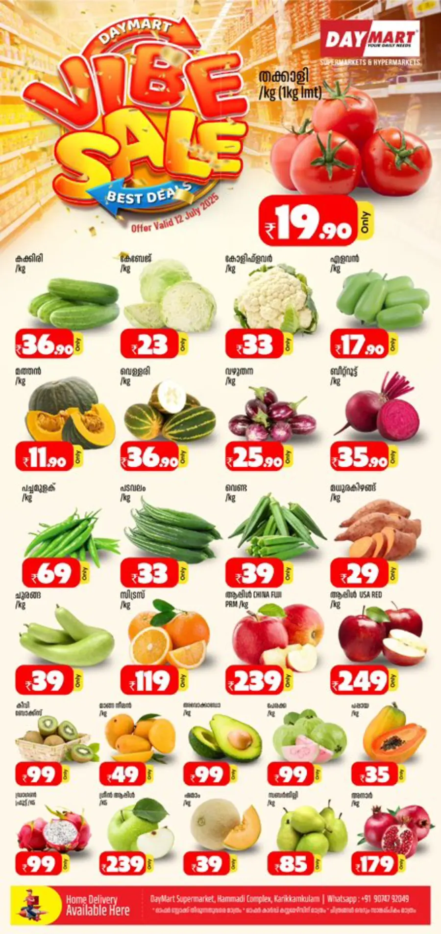 Vibe Sale In Daymart Hypermarket Calicut