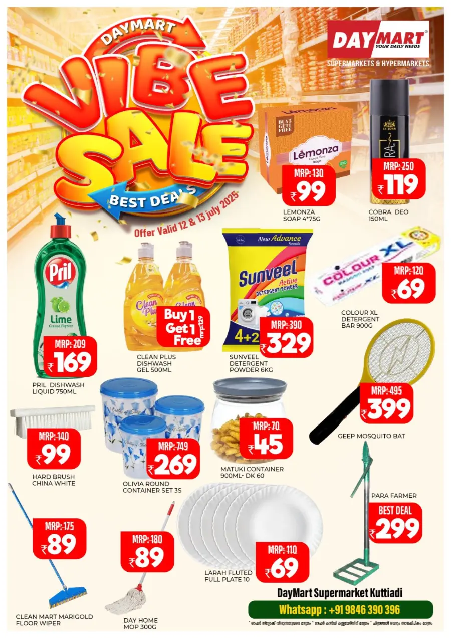 Vibe Sale In Daymart Hypermarket Calicut