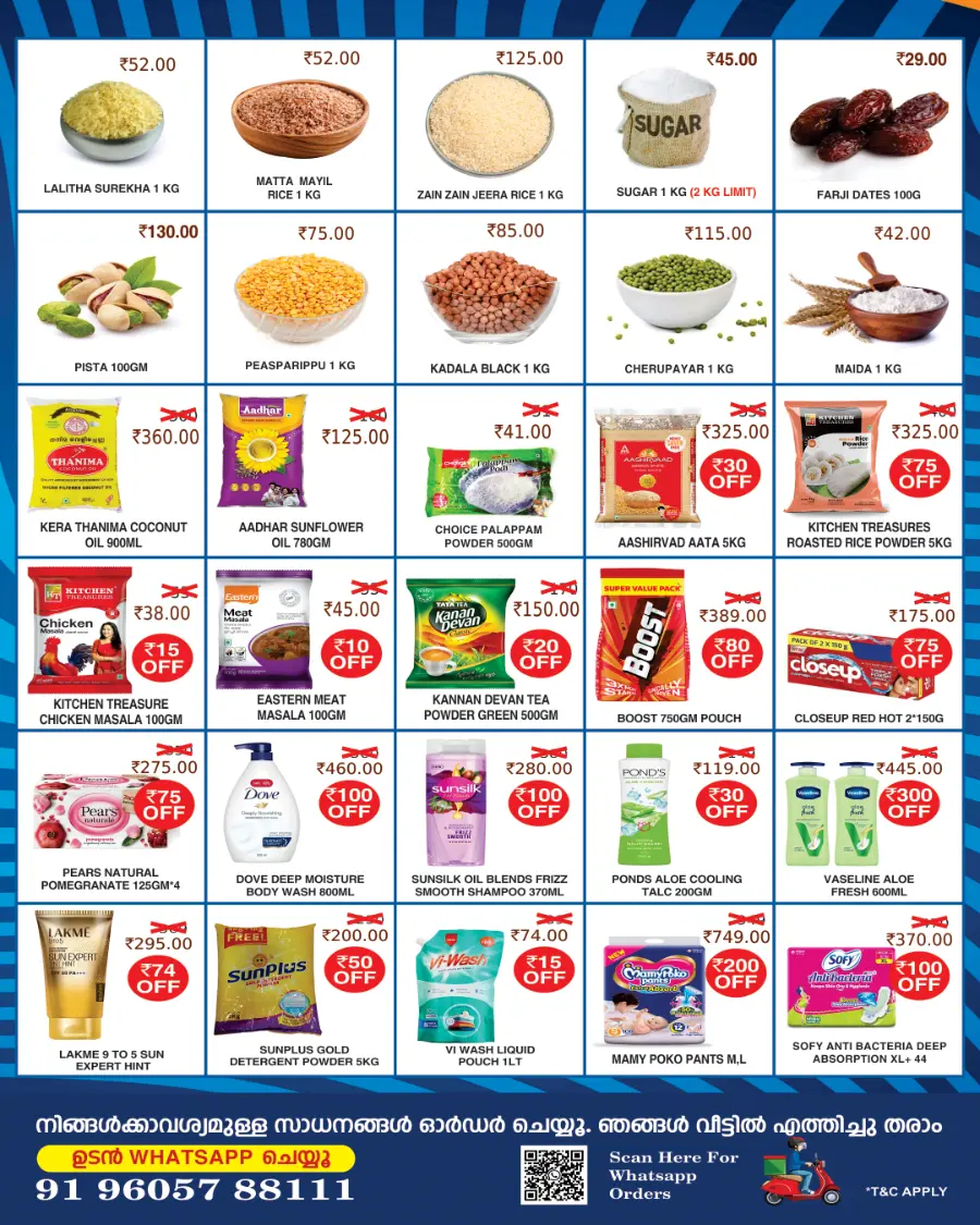 July Jackpot In Millennium Hypermarket Ernakulam