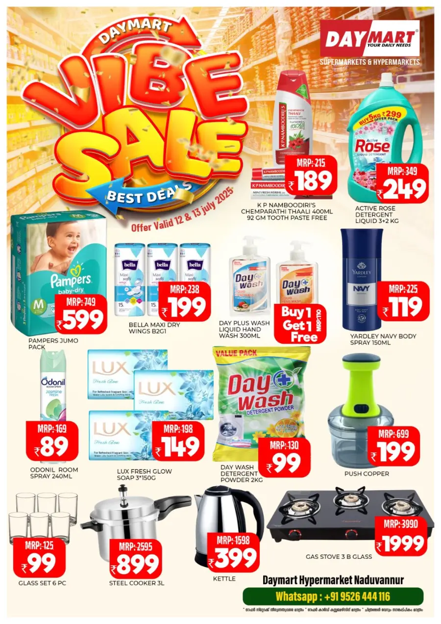 Vibe Sale In Daymart Hypermarket Calicut