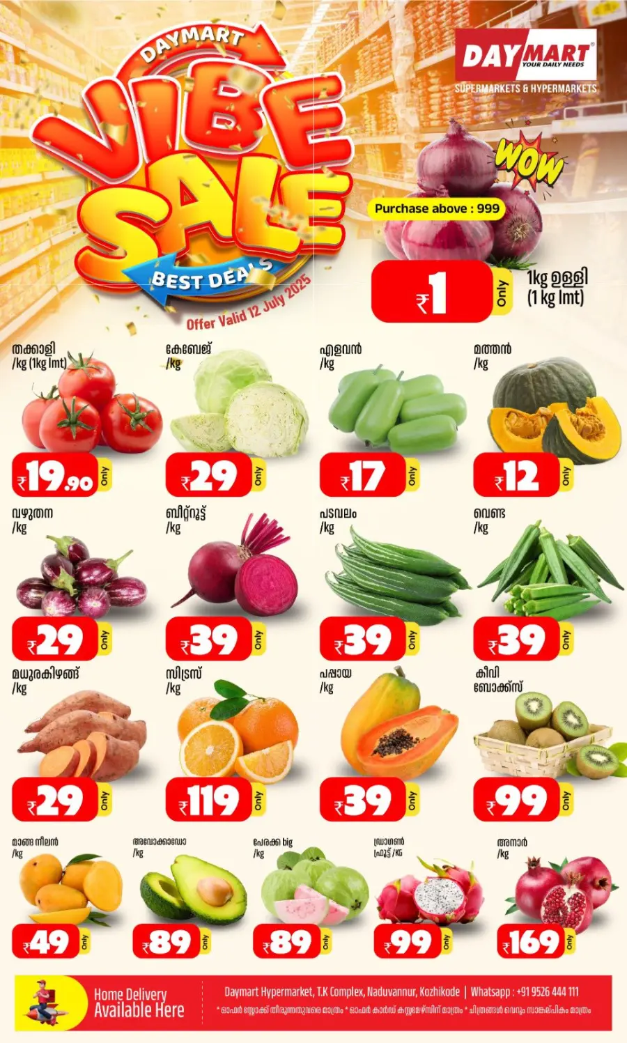 Vibe Sale In Daymart Hypermarket Calicut