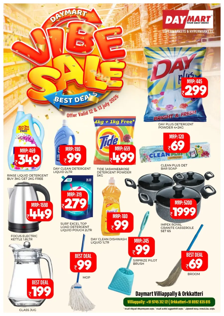 Vibe Sale In Daymart Hypermarket Calicut